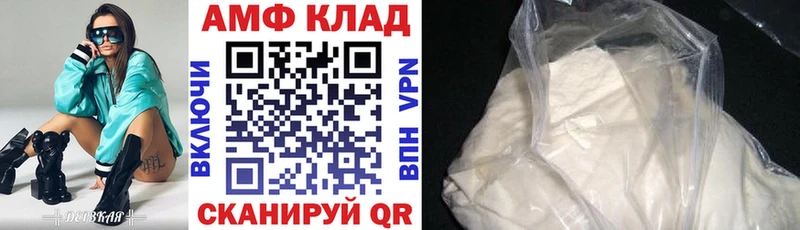 наркотики Верхнеуральск Amphetamine Розовый