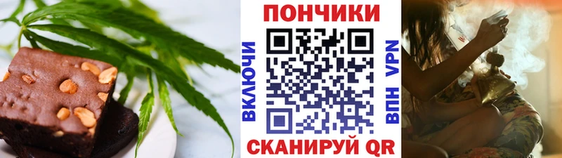 Canna-Cookies конопля  Верхнеуральск 