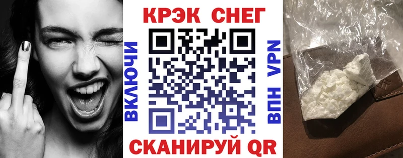 Кокаин Эквадор  Верхнеуральск 