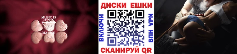 ЭКСТАЗИ 280мг  как найти закладки  Верхнеуральск 