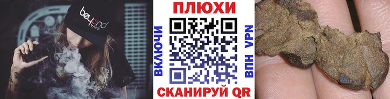 ГАШИШ hashish MEGA как зайти Верхнеуральск