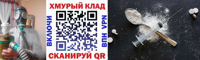 omg маркетплейс  Верхнеуральск  Героин Heroin 