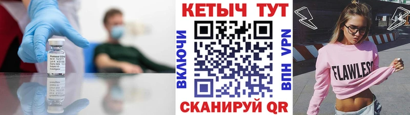 kraken сайт  Верхнеуральск  Кетамин ketamine  купить  