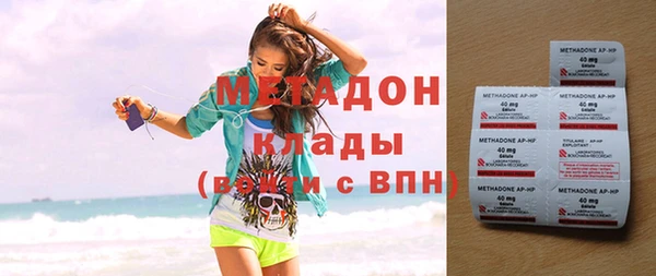ПСИЛОЦИБИНОВЫЕ ГРИБЫ Балабаново