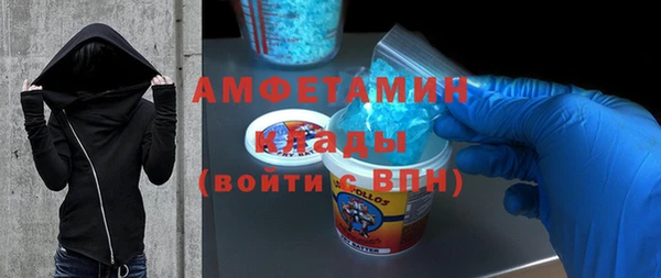 МДПВ Белокуриха