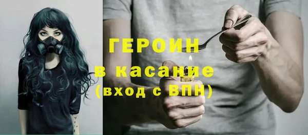 ПСИЛОЦИБИНОВЫЕ ГРИБЫ Балабаново