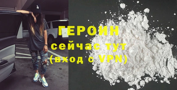 гашиш Балахна