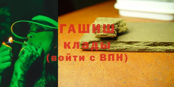 ПСИЛОЦИБИНОВЫЕ ГРИБЫ Балабаново