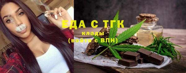 ПСИЛОЦИБИНОВЫЕ ГРИБЫ Балабаново