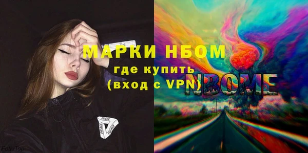 ПСИЛОЦИБИНОВЫЕ ГРИБЫ Балабаново