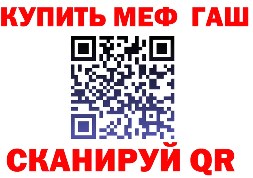 АМФ 97% зеркало мориарти МЕГА Верхнеуральск