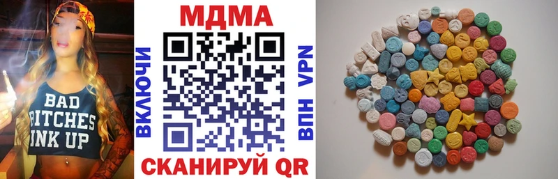 МДМА молли  KRAKEN как войти  Верхнеуральск 
