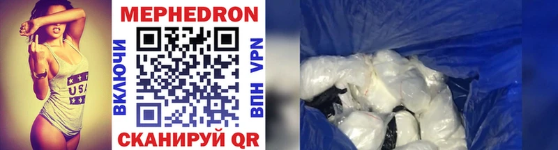 Меф mephedrone  МЕГА ТОР  Верхнеуральск 