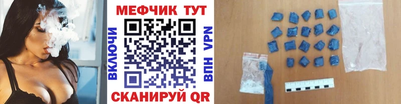 Мефедрон  Верхнеуральск