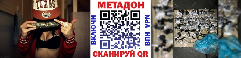Метадон VHQ  Верхнеуральск 