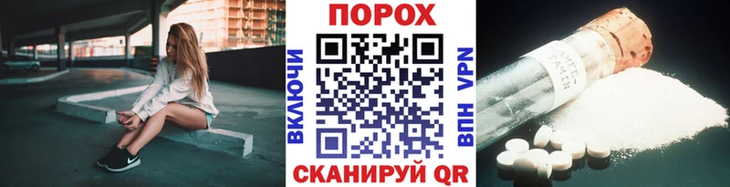 hydra   Верхнеуральск  МЕТАМФЕТАМИН витя 