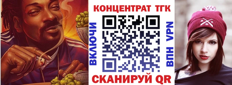 darknet клад Верхнеуральск ТГК вейп с тгк наркошоп hydra ссылки